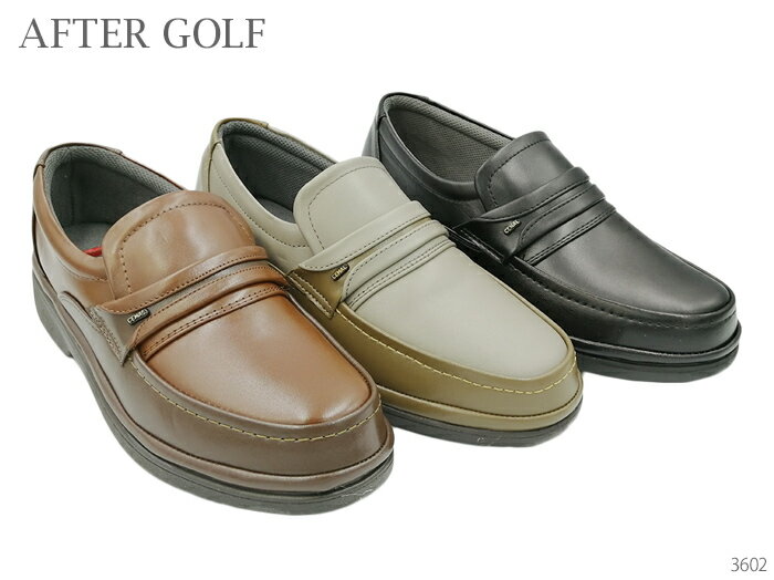 アフターゴルフ after golf 3602 メンズカジュアル ウォーキングシューズ 靴