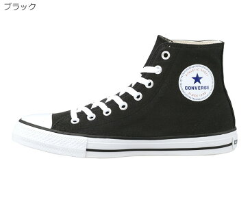 【6/10限定！Wエントリーで最大P16倍！楽天カード】 コンバース ネクスター CONVERSE NEXTAR NEXTAR110 HI 32765011 ハイカット スニーカー 正規品 新品 ユニセックス 靴