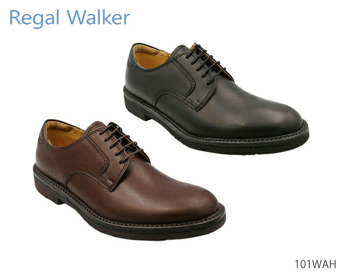 リーガル ウォーカー REGAL WALKER 101W 101WAH 幅広3Eウィズのプレーントウ インソールは足のアーチを支えるパッド2種類付 靴 正規品 メンズ