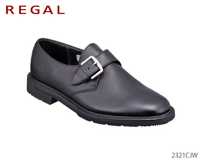 リーガル 2321 CJW メンズシューズ ビジネスシューズ 靴 正規品 雪道対応ソール