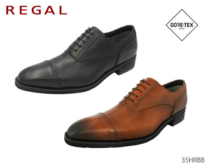 リーガルREGAL35HR35HRBBメンズGORETEXビジネスシューズ靴正規品