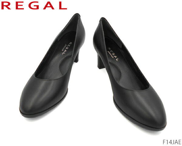 リーガルレディースREGALLadiesパンプスヒール:55mmF14JAEフォーマルプレーン冠婚葬祭就活オフィスリクルート普通