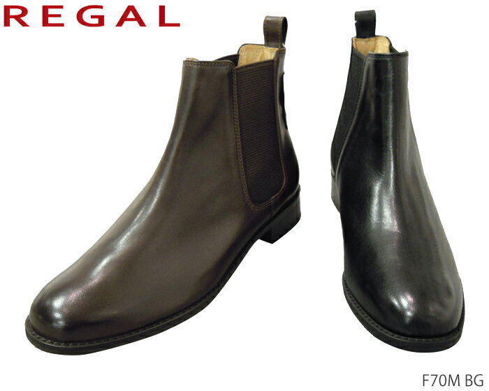 リーガル ブーツ レディース リーガル REGAL 本革 F70M BG レディース サイドゴア ブーツ 靴 正規品 日本製