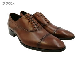 Katharine London キャサリンハムネット レースアップ ストレートチップ Hamnett ロンドン Katharine 靴 メンズ 高級靴有名メーカー店regalo送料無料 ストレートチップ ビジネスシューズ レースアップ ストレートチップ 激安アウトレット高評価 Katharine London キャサリンハムネット レースアップ ストレートチップ Hamnett ロンドン Katharine 靴 メンズ 高級靴有名メーカー店regalo送料無料 ストレートチップ ビジネスシューズ レースアップ ストレートチップ 激安アウトレット高評価