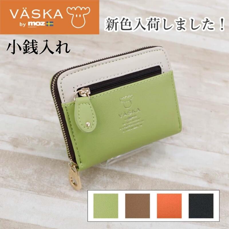 【ポイント5倍〜】モズ　moz　VASKA ベスカ ヘラジカ ラウンドファスナー 財布　小銭入れ VS-0033　コンパクト　レディース　ガールズ　ティーンズ　ボーイズ | おしゃれ かわいい かっこいい 可愛い お財布 サイフ ウォレット さいふ 人気のサムネイル