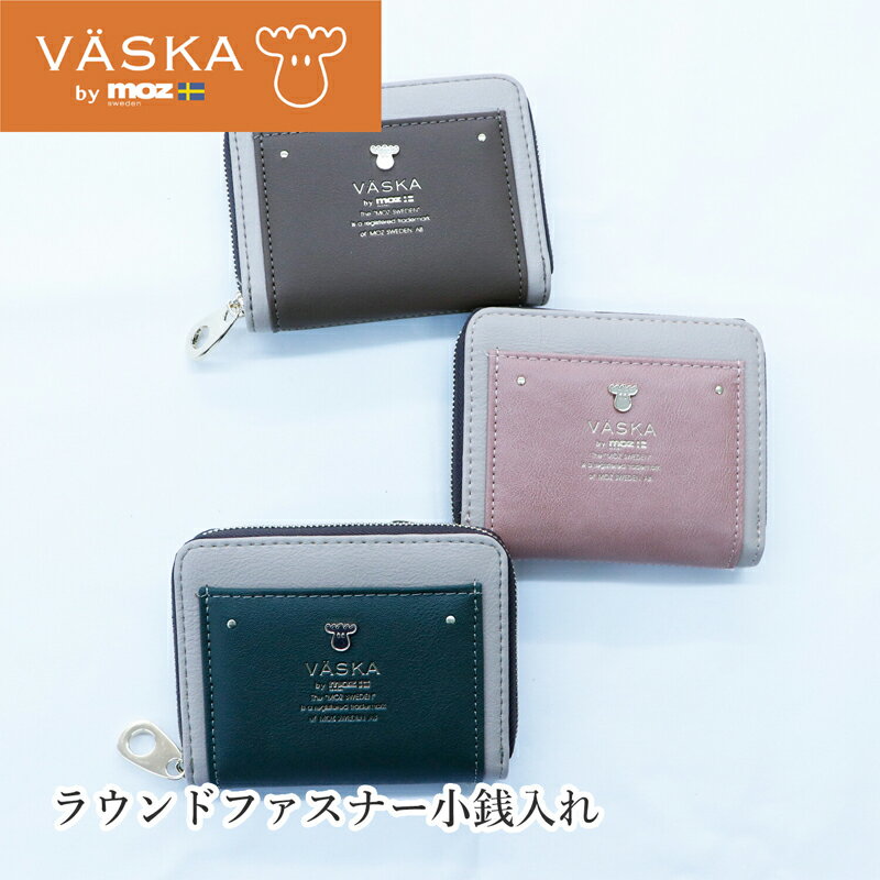 モズ　moz　VASKA ベスカ ヘラジカ ラウンドファスナー 財布　小銭入れ VS-0063　コンパクト　レディース　ガールズ　ティーンズ　ボーイズ | おしゃれ かわいい かっこいい 可愛い お財布 サイフ ウォレット さいふ 人気 一粒万倍日 開運 買い替え 新調