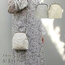 ☆パール ビーズ スパンコール 刺繍 がま口バッグ フォーマル | レディース 結婚式 葬式 冠婚葬祭 2次会 オケージョン 入学式 卒業式 バック BAG かばん 鞄 カバン コンパクト チェーン 肩掛け ショルダー