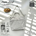 Legato Largo おさんぽBAG 10リットル 2way 保冷機能付き トート ショルダー バッグ A4 撥水 保冷 4ポケット 600mlペットボトル...