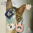 Legato Largo ネコ刺繍 2wayショルダー トート 手触り コットン調 肉球 ネコ 猫 ねこ レガートラルゴ 2月22日 猫の日 ニャンニャンニャン...