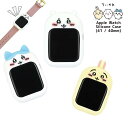 chiikawa アップルウォッチ シリコンケース ちいかわ Apple Watch silicone case 41mm 40mm カバー ハチワレ うさぎ そのまま充電可能 振動保護 衝撃保護 傷保護