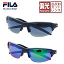スポーツサングラス FILA フィラ 偏光レンズ 乱反射カットレンズ サングラス UVカット SF4022J | メンズ レディース ゴルフ テニス ランニング マラソン 自転車 アウトドア スポーツ 紫外線対策 釣り ドライブ 運転 野球 バーベキュー(4)