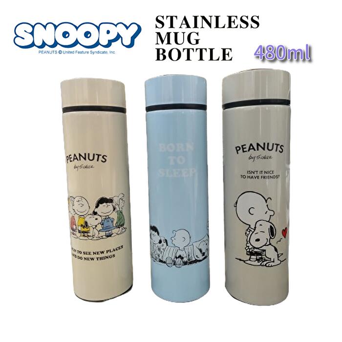 Thermos Peanuts “Snoopy & Woodstock” Thermos Bottle