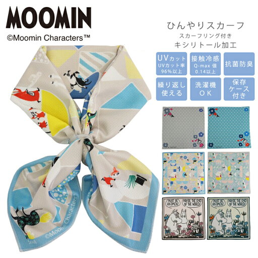ムーミン コラボ ひんやり 冷感 スカーフ マグネット付きスカーフ ムーミン リトルミイ スナフキン キシリトール加工 接触冷感 暑さ対策 UV対策 2025ss ソレイユ ZM2516242 ZM2516243 ZM2516244 ムーミン コラボ ひんやり 冷感 スカーフ マグネット付きスカーフ ムーミン リトルミイ スナフキン キシリトール加工 接触冷感 暑さ対策 UV対策 2025ss ソレイユ ZM2516242 ZM2516243 ZM2516244