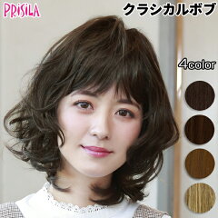 https://thumbnail.image.rakuten.co.jp/@0_mall/regalokobe/cabinet/wig2/a-664_01.jpg