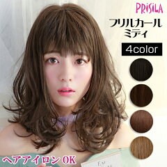 https://thumbnail.image.rakuten.co.jp/@0_mall/regalokobe/cabinet/wig2/a-693_01.jpg