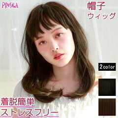 https://thumbnail.image.rakuten.co.jp/@0_mall/regalokobe/cabinet/wig2/bo-03_01.jpg