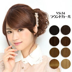 https://thumbnail.image.rakuten.co.jp/@0_mall/regalokobe/cabinet/wig2/vs-34_01.jpg