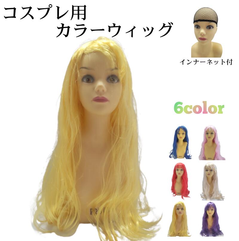 colorwig-long-01.jpg colorwig-long-01.jpg