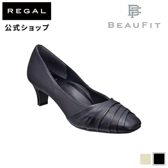 【公式】 BEAUFIT A11YAE ソフトスクエアトウデザインパンプス ブラック パンプス レディース ビューフィット REGALCORPORATION リーガル コーポレーション 日本製 | レディースパンプス スクエアトゥ スクエアトゥパンプス ブラックパンプス おしゃれ 婦人靴 牛革 オフィス