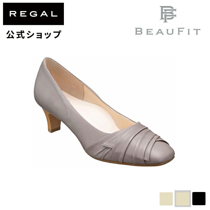  BEAUFIT A11YAE ソフトスクエアトウデザインパンプス オーク パンプス レディース ビューフィット REGALCORPORATION リーガル コーポレーション 日本製 | スクエアトゥ スクエアトウ レディースパンプス おしゃれ 本革 革靴 スクエア ビジネス プレゼント