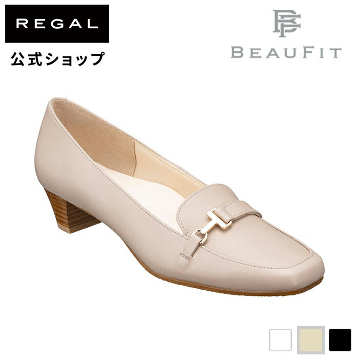 リーガル 【公式】 BEAUFIT A22Y ソフトスクエアトウモカパンプス ベージュ パンプス レディース ビューフィット REGAL CORPORATION リーガル コーポレーション