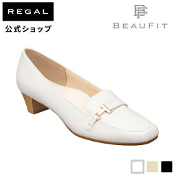 【公式】 BEAUFIT A22YAF ソフトスクエアトウモカパンプス アイボリー パンプス レディース ビューフィット REGAL CORPORATION リーガル コーポレーション