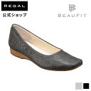 ▼SALE▼ 【公式】 BEAUFIT A23YAF スポーティ グレーヘビ柄 パンプス レディース ビューフィット REGAL CORPORATION リーガル コーポレーション 靴 くつ シューズ レディースシューズ ヒール 通勤 オフィスカジュアル オフィスシューズ オフィス 会社