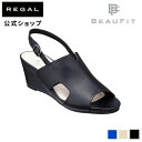 ▼SALE▼ 【公式】 BEAUFIT A37YAF ソフトウエッジサンダル ブラック サンダル レディース ビューフィット REGAL CORPORATION リーガル コーポレーション ウェッジサンダル ウエッジサンダル ウェッジソール レディースサンダル 日本製 靴 くつ シューズ