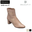 SALE 【公式】 BEAUFIT A54Y ショートブーツ ダークオーク ブーツ レディース ビューフィット REGAL CORPORATION リーガル コ...