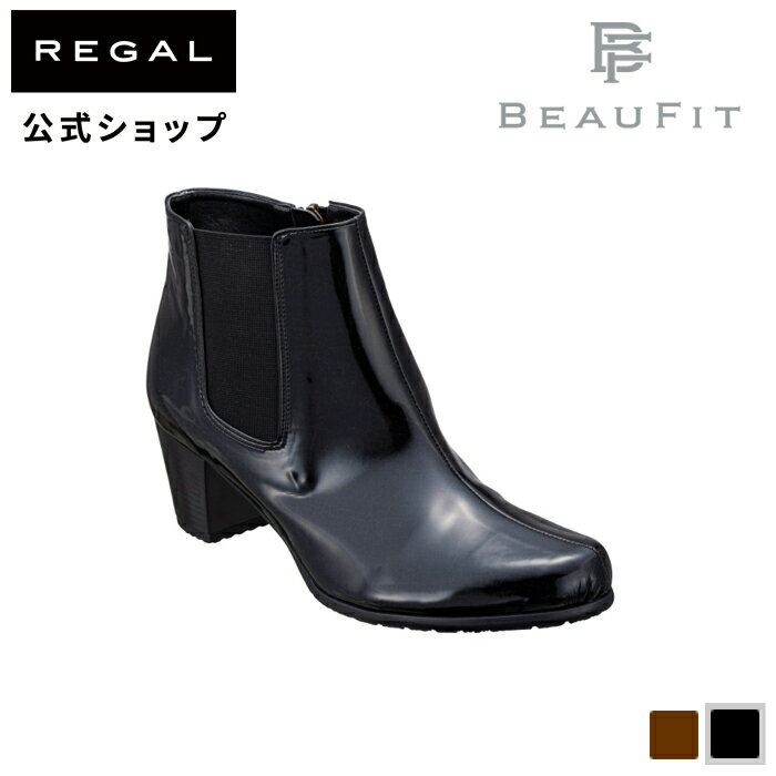 サイドゴア 【公式】 BEAUFIT A55WAG レインブーツ ブラックエナメル ブーツ レディース ビューフィット REGAL CORPORATION リーガル コーポレーション | 靴 くつ シューズ 雨の日 レインシューズ レディースシューズ おしゃれ レイン ショート 長靴 サイドゴア サイドゴアブーツ 防水