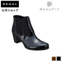 【公式】 BEAUFIT A55WAG レインブーツ ブラックエナメル ブーツ レディース ビューフィット REGAL CORPORATION リーガル コーポレーション 靴 くつ シューズ 雨の日 レインシューズ レディースシューズ おしゃれ レイン ショート 長靴 サイドゴア サイドゴアブーツ 防水