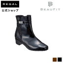 【公式】 BEAUFIT A60WAH 耐滑仕様ソールドレスレインブーツ ブラックエナメル ブーツ レディース ビューフィット REGAL CORPORATION リーガル コーポレーション 靴 くつ シューズ 雨の日 レインブーツ レインシューズ レディースシューズ おしゃれ レイン ショート 長靴