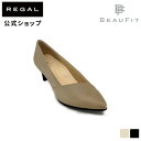 【公式】 BEAUFIT A66WAF 晴雨兼用カットワークパンプス ベージュ パンプス レディース ビューフィット REGAL CORPORATION リーガル コーポレーション 日本製 | くつ シューズ 靴 ウィメンズ 女性用 ポインテッドトゥ レインパンプス レインシューズ 雨 撥水 防水 本革