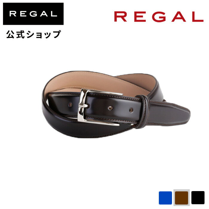 【公式】 REGAL TF67 シンプルで丁寧な作りのドレス・ビジネスベルト ダークブラウン ベルト メンズ リーガル | 本革 紳士 レザー レザーベルト 牛革 日本製 メンズベルト ビジネス フォーマル 結婚式 プレゼント 男性 べると ギフト 紳士ベルト ブラウン 誕生日のサムネイル