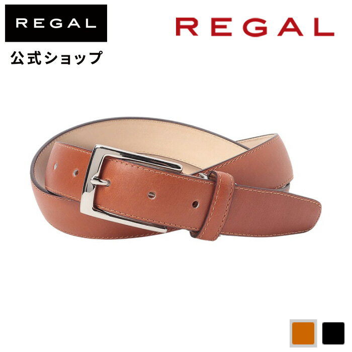 リー 【公式】 REGAL TS83 プレミアム スムースベルト ブラウン ベルト メンズ リーガル | ベルト 本革 ブランド ビジネス レザー レザーベルト 牛革 スーツ スーツベルト 就活 フォーマル フォーマルベルト 紳士 男性 カーフレザー シンプル 日本製 国産 茶 父の日