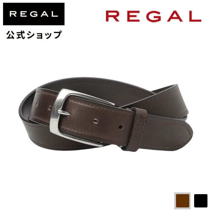 リー 【公式】 REGAL TS85 プレミアム オイルドベルト ダークブラウン ベルト メンズ リーガル | ベルト オイルレザーベルト オイルドレザー レザー レザーベルト 革 本革 牛革 スーツ ビジネス ビジネスベルト カジュアル カジュアルベルト 紳士 男性 国産 父の日