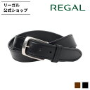 【公式】 REGAL TS85 プレミアム オイルドベルト ブラック ベルト メンズ リーガル | ベルト オイルレザーベルト オイルドレザー レザー レザーベルト 革 本革 牛革 スーツ スーツベルト ビジネス ビジネスベルト カジュアル カジュアルベルト 黒 日本製|詳細画像