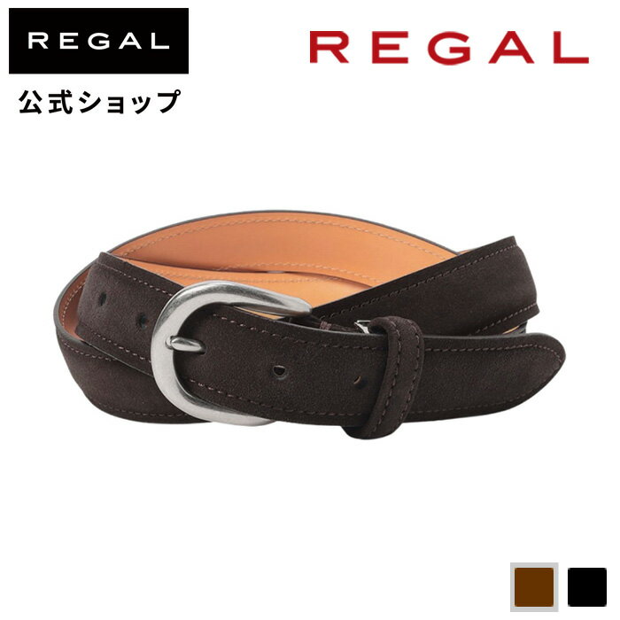 【公式】 REGAL TS86 プレミアム スエードベルト ダークブラウンスエード ベルト メンズ リーガル | レザーベルト 革 本革 牛革 メンズ革ベルト 革ベルト 30mm レザー ビジネスベルト スーツベルト カジュアルベルト フォーマルベルト ブランド メンズベルト ビジネス