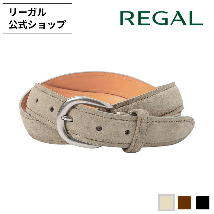 楽天市場】スエード ベージュ（メンズベルト｜ベルト・サスペンダー