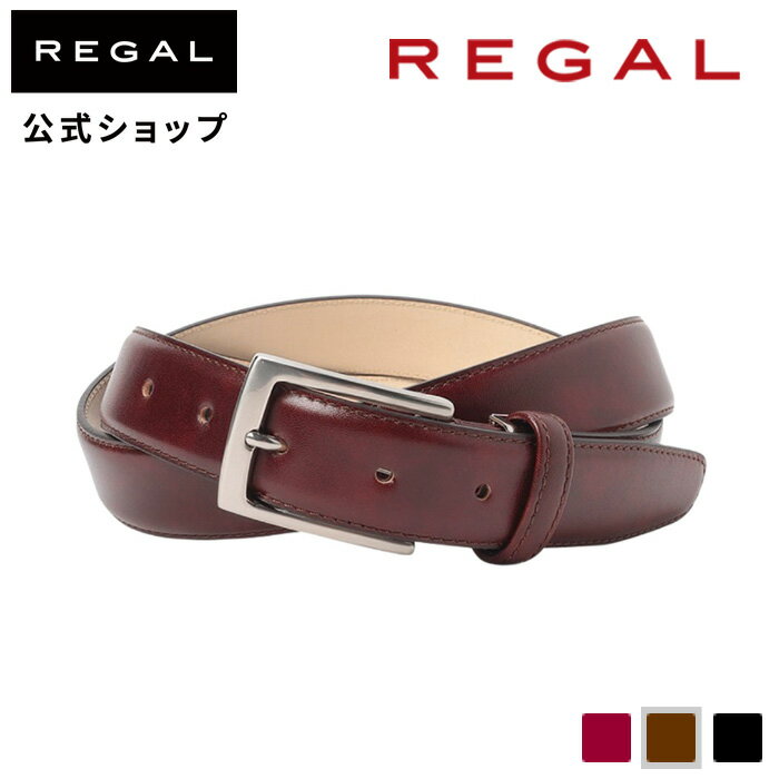 リー 【公式】 REGAL TS89 銀付き スムースベルト ダークブラウン ベルト メンズ リーガル | ベルト スムースレザー プレーンベルト シンプル レザー レザーベルト 革 本革 牛革 ビジネスベルト スーツ スーツベルト フォーマルベルト 就活 リクルートスーツ 父の日