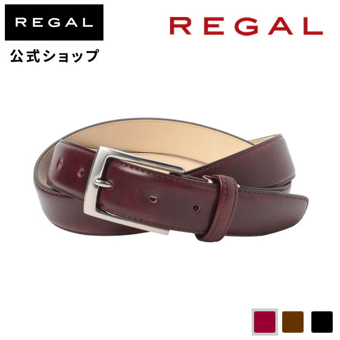 リー 【公式】 REGAL TS89 銀付き スムースベルト ワイン ベルト メンズ リーガル | ベルト スムースレザー プレーンベルト シンプル レザー レザーベルト 革 本革 牛革 ビジネスベルト ビジネス スーツ スーツベルト フォーマルベルト 就活 リクルートスーツ 紳士 父の日