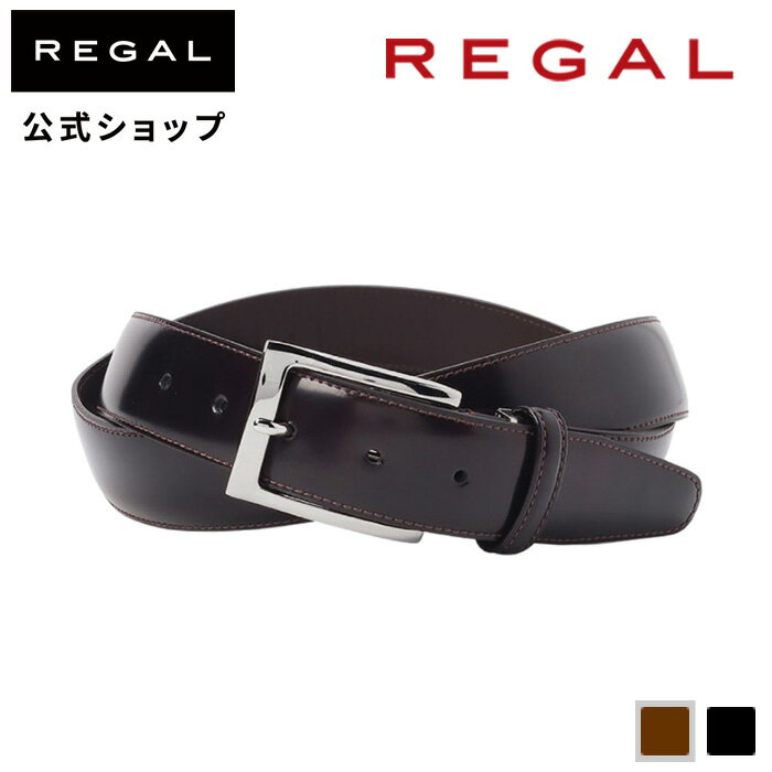 【公式】 REGAL TS91EC ロングサイズ対応ベルト ダークブラウン ベルト メンズ リーガル ベルト