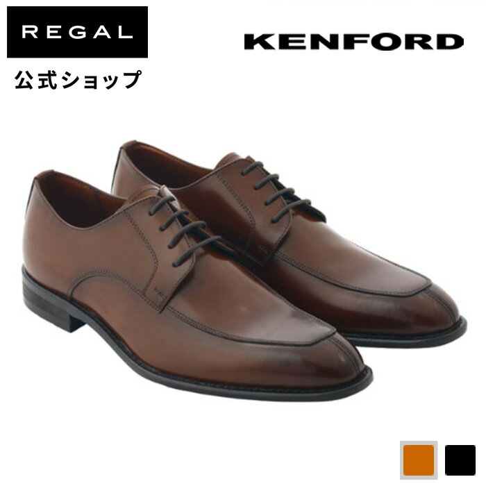 リーガル ビジネスシューズ メンズ 【公式】 KENFORD KB47A23 Uチップ ブラウン ビジネスシューズ メンズ ケンフォード REGAL CORPORATION リーガル コーポレーション | メンズシューズ ビジネス メンズ靴 くつ おしゃれ 本革 革靴 皮靴 シューズ 男性 通勤 日本製 靴 ビジネス靴 男性用 革 歩きやすい