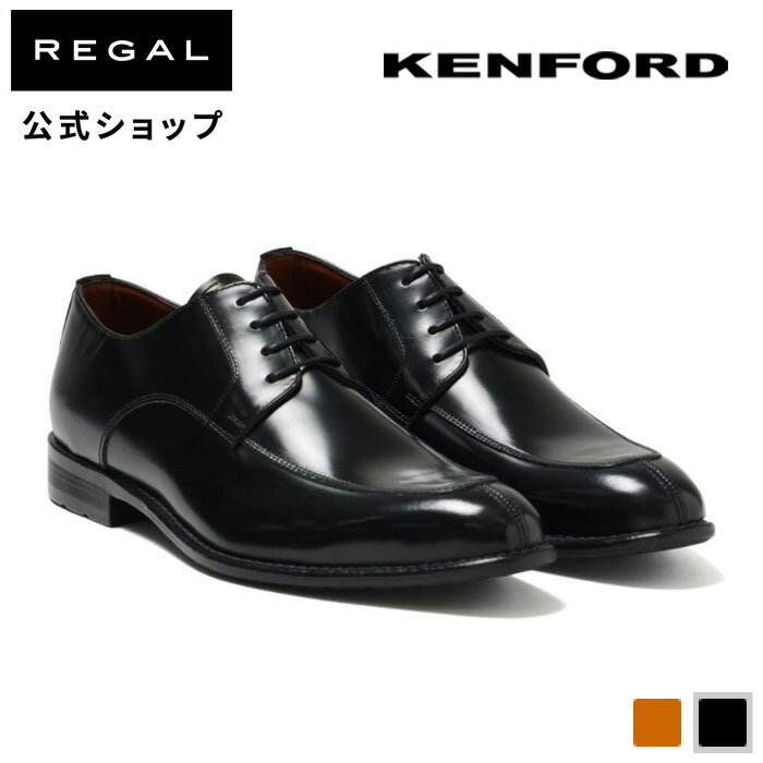 リーガル ビジネスシューズ メンズ 【公式】 KENFORD KB47AJ Uチップ ブラック ビジネスシューズ メンズ ケンフォード REGAL CORPORATION リーガル コーポレーション | 革靴 靴 ビジネス くつ シューズ 本革 結婚式 通勤 フォーマル レザー レザーシューズ 男性用 ドレスシューズ 黒 男性 革 歩きやすい