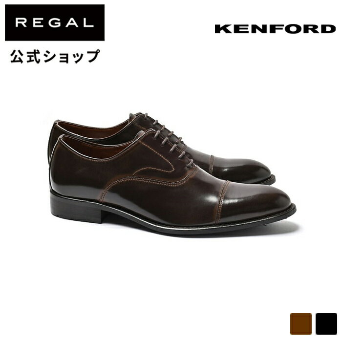 ▼SALE▼ 【公式】 KENFORD KB48AJ ストレートチップ ダークブラウン ビジネスシューズ メンズ ケンフォード REGAL CORPORATION リーガル コーポレーション | 革靴 靴 くつ シューズ 本革 フォーマル フォーマルシューズ ドレスシューズ ブラウン