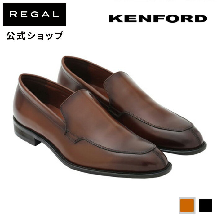 リーガル ビジネスシューズ メンズ 【公式】 KENFORD KB69A23 ヴァンプ ブラウン ビジネスシューズ メンズ ケンフォード REGAL CORPORATION リーガル コーポレーション | メンズシューズ ビジネス メンズ靴 メンズくつ スリッポン ドレスシューズ レザー 本革 革靴 日本製 茶 シューズ プレゼント 靴