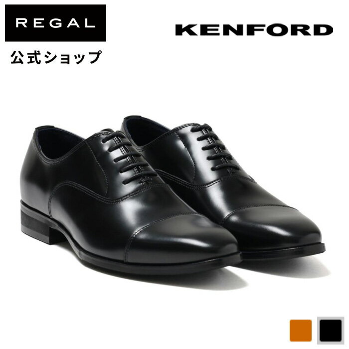 【公式】 KENFORD KN72AC5 ストレートチップ ブラック