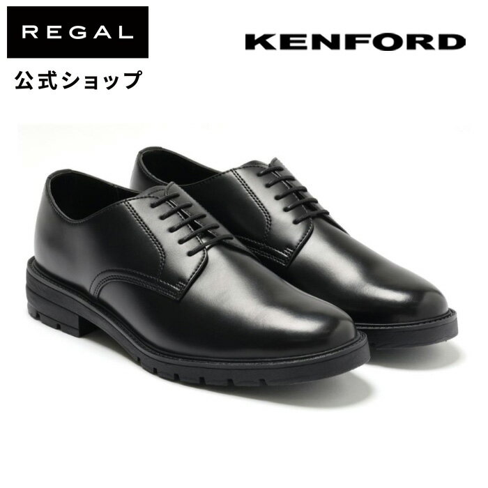 【公式】 KENFORD KP10AJ プレーントウ ブラック ビジネスシューズ メンズ ケンフォード REGAL CORPORATION リーガル コーポレーション | 革靴 靴 ビジネス シューズ 本革 フォーマル レザーシューズ ドレスシューズ 男性用 軽量 冠婚葬祭 プレゼント 男性 革 歩きやすい