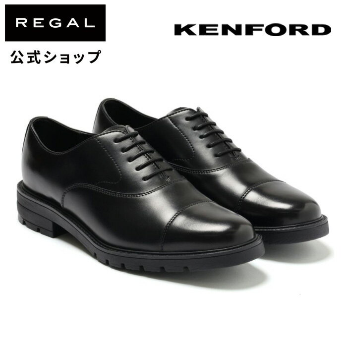 リーガル ビジネスシューズ メンズ 【公式】 KENFORD KP11AJ ストレートチップ ブラック ビジネスシューズ メンズ ケンフォード REGAL CORPORATION リーガル コーポレーション | 革靴 靴 くつ シューズ ビジネス 本革 レザーシューズ レザー フォーマル ドレスシューズ 黒 男性 革 スーツ 仕事 紳士 冠婚葬祭