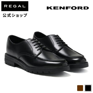 【公式】 KENFORD KP12AJ Uチップ ブラック ビジネスシューズ メンズ ケンフォード REGAL CORPORATION リーガル コーポレーション | 革靴 靴 くつ シューズ 本革 ビジネス レザーシューズ レザー 通勤 仕事 皮靴 牛革 光沢 3e ドレスシューズ 男性 本皮 プレゼント